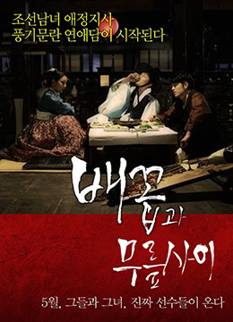 《肚脐和膝盖间》高清免费在线观看完整版资源HD-伦理片【三级】韩国三级片稀缺资源分享 #三级片 #伦理 #伦理片

立即观看gtrgt.com/1/40789.html