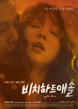 《花心大坏蛋》高清免费在线观看完整版资源HD-伦理片【三级】韩国日本三级片稀缺资源分享 #三级片 #伦理 #伦理片

立即观看gtrgt.com/1/40767.html