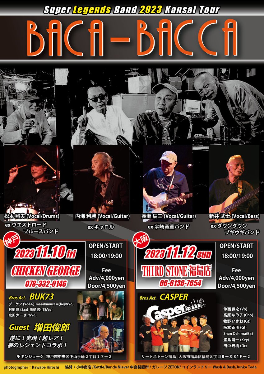 jyannan's tweet photo. 【 BACA-BACCA KANSAI TOUR 2023 】
　https://t.co/yY4DHrnHus
■MEMBER
★内海利勝〔Vo/Gt〕（ex.CAROL）
★長洲辰三〔Vo/Gt〕（ex.宇崎竜童バンド）
★新井武士〔Vo/Ba〕（ex.ダウンタウンブギウ��バンド）
★松本照夫〔Vo/Dr〕（ex.WEST ROAD BLUES BAND） https://t.co/okMM13ahaP