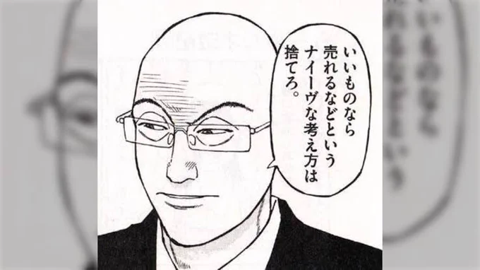 ラーメンハゲすき 