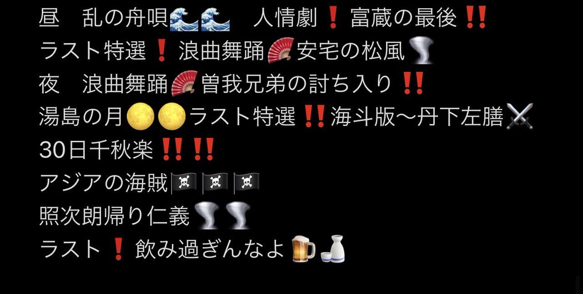 asaitakumi1128's tweet photo. 本日も応援ありがとうございました😊

今月公演も後半に入って参りました！

後半もイベント盛り沢山‼️

いつきても損はさせません‼️

宜しくお願いします🙇‍♀️ https://t.co/fjywijtBhX