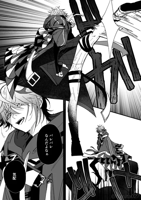 背後(※捏造)
#SeraPic 
