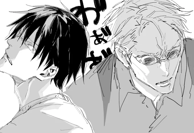言葉にならなかった 