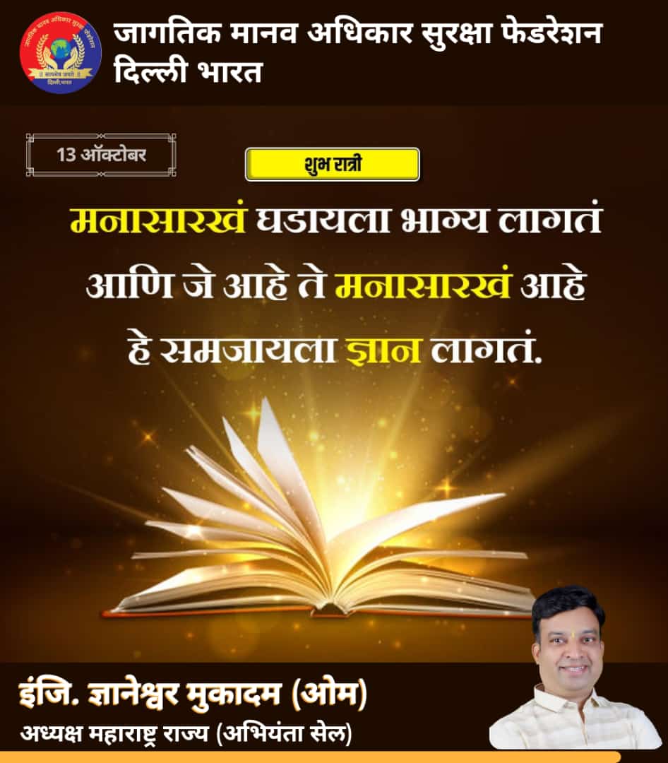 ErMukadam's tweet photo. # @CMOMaharashtra @Dev_Fadnavis @KapilPatil_ @mieknathshinde @MonikaPanve @sambare_nilesh https://t.co/iNsQXZ8a3q