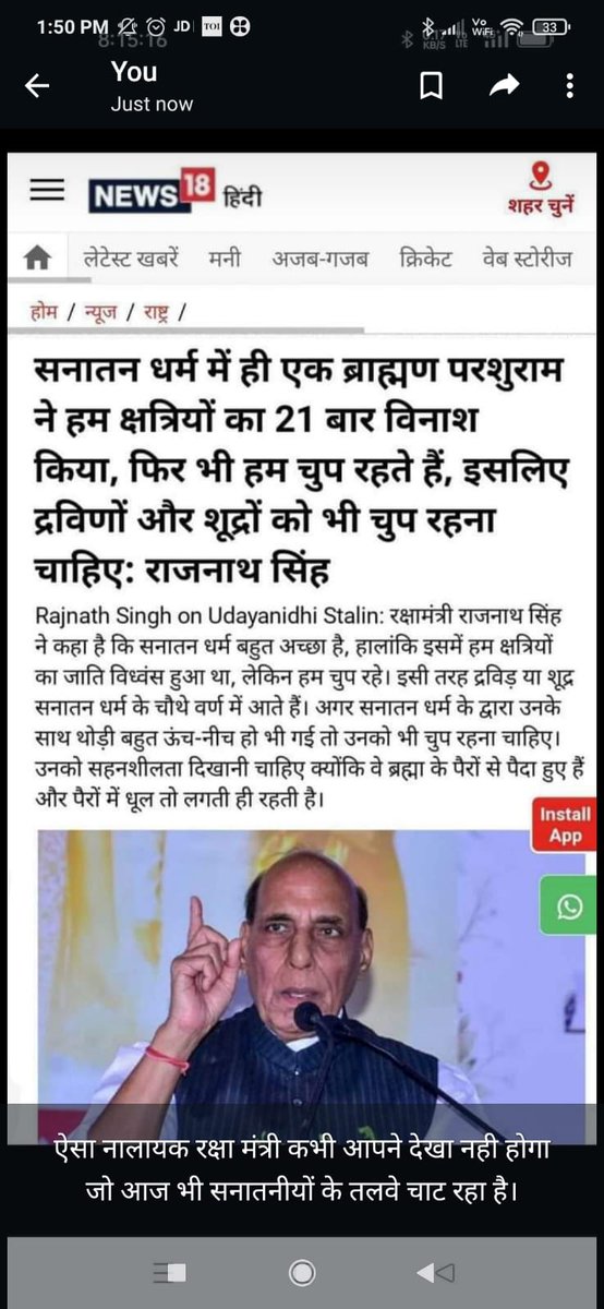 क्या यह बयान कुर्सी के लालच में दिया जा रहा है या गुलामी की वजह से  ?
<a href="/BoltaHindustan/">Bolta Hindustan</a> 
<a href="/HansrajMeena/">Hansraj Meena</a> 
<a href="/Profdilipmandal/">Dilip Mandal</a> 
<a href="/WamanCMeshram/">Waman Meshram</a> 
#RAEP