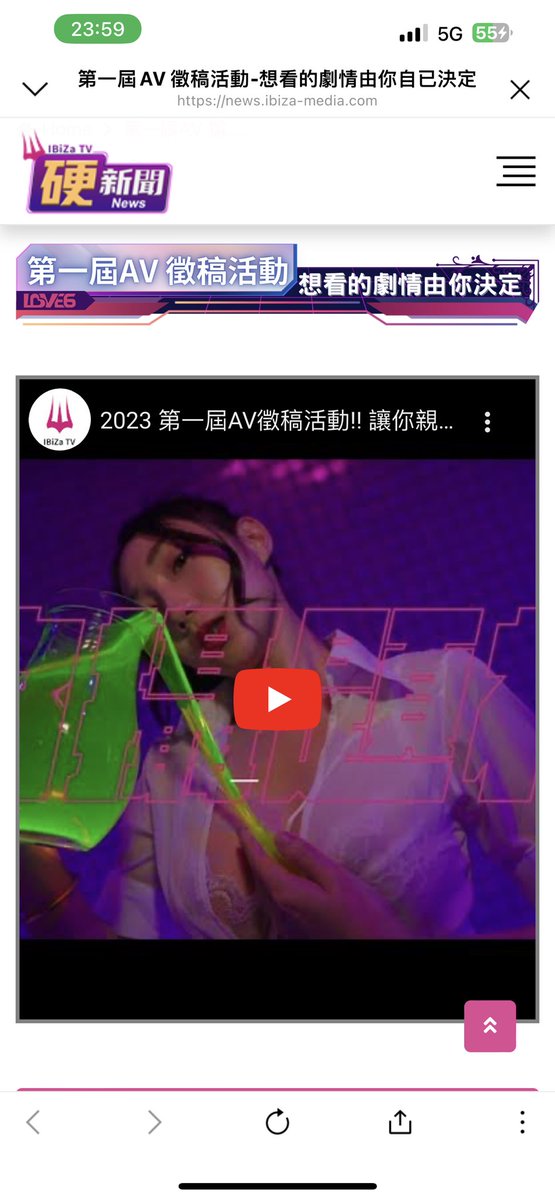 有沒有想看哪個女優 拍攝你想看的劇情呢？
1.點擊網址進入投票區
2.選擇你想看的女優
3.選擇你想看的劇情
4.把她衝到第一名 
就這麼簡單。去投票吧！
https://t.co/mRWQtfTJ4Q https://t.co/k0KweX5UoF