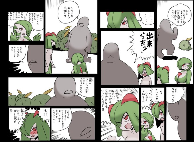 スーパーきるりん坊 