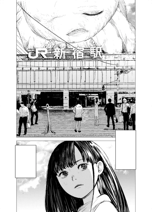 これは仕事の合間に描いてる趣味の漫画 