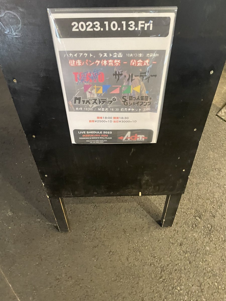 ハル☝️ tweet media