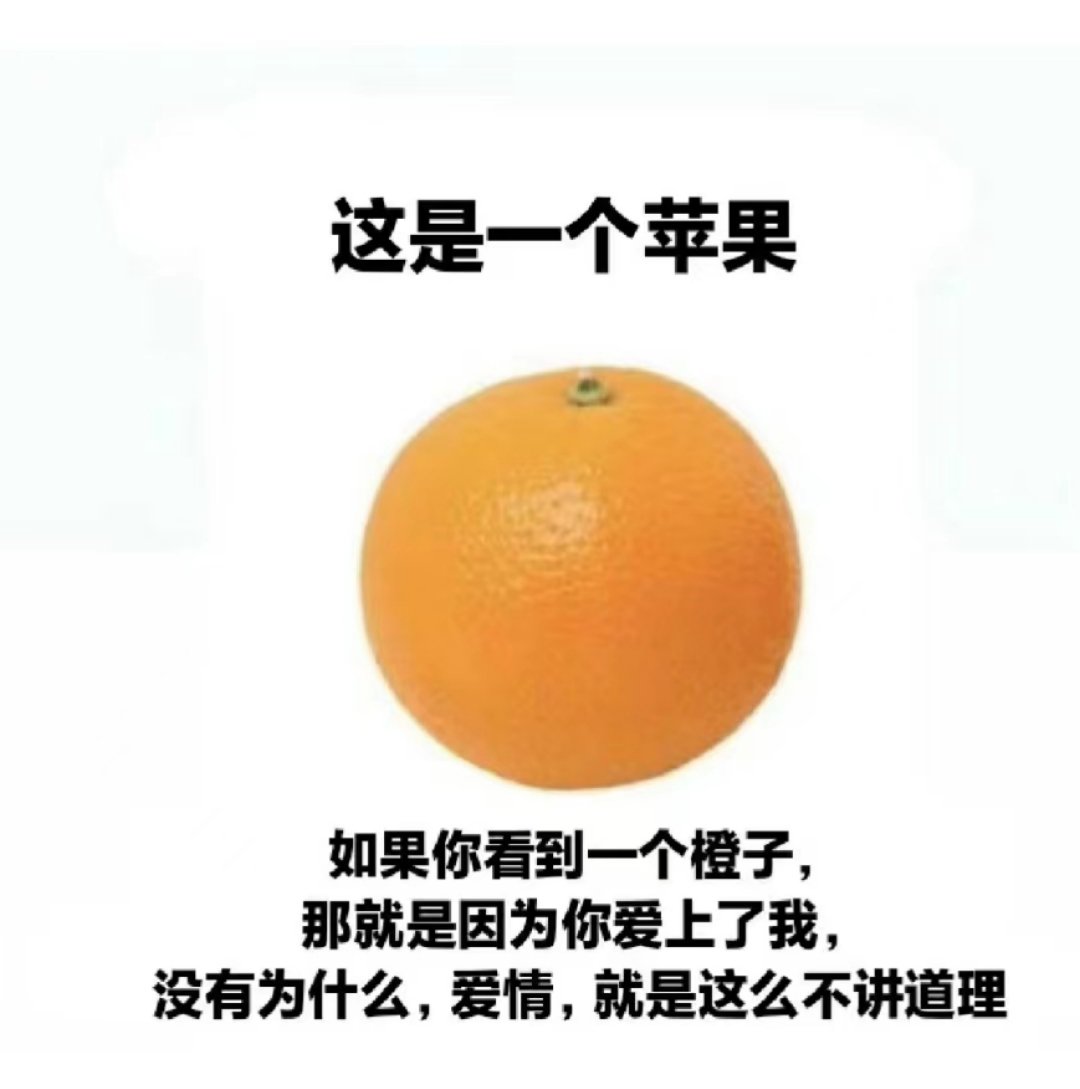 qiaoshui_'s tweet photo. apple or orange？ https://t.co/5RBBu5KUa1