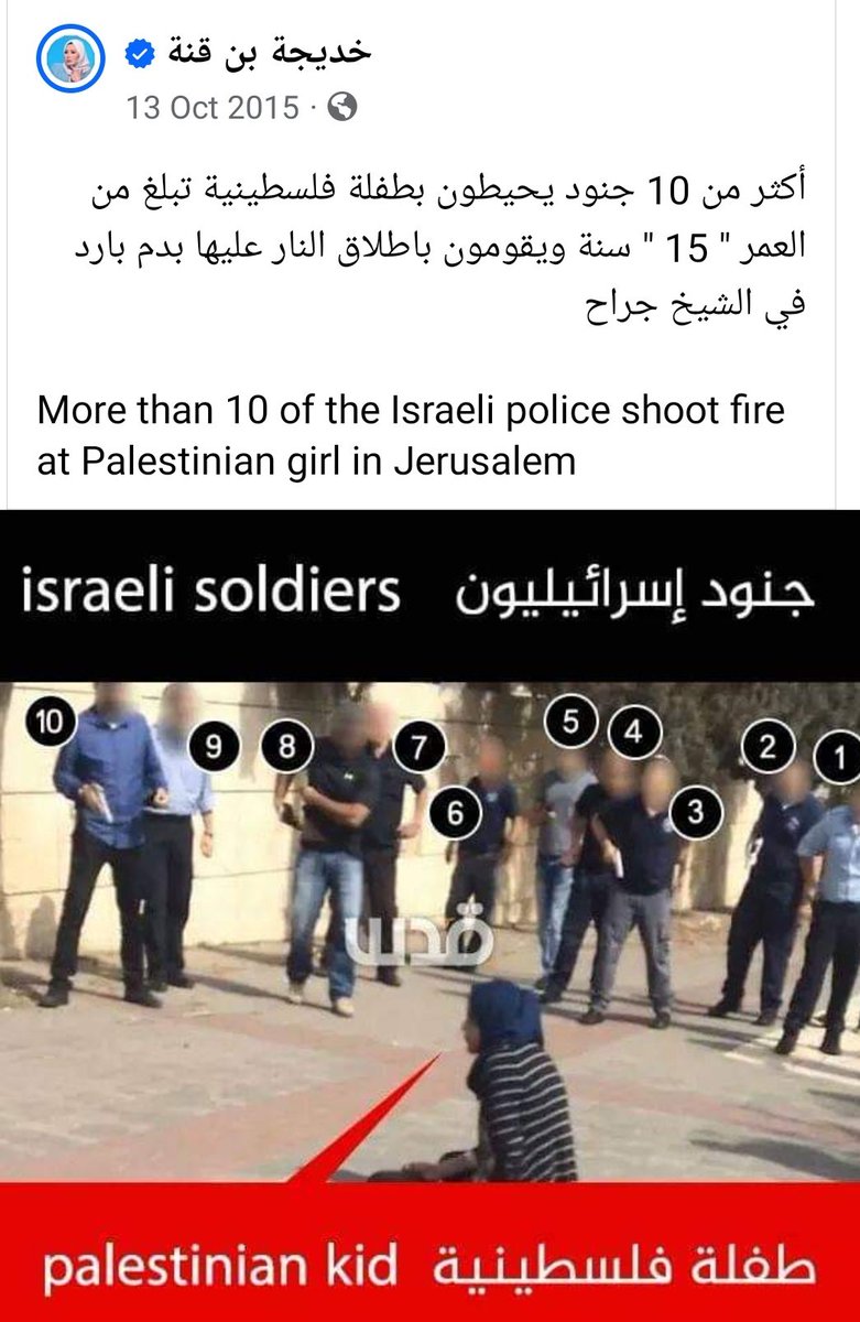 Back in 2015
Who's targeting children?