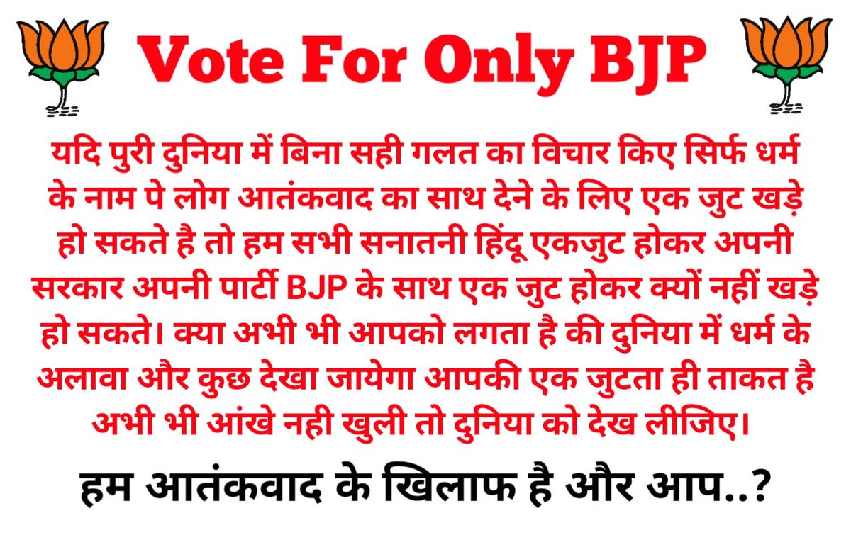VBAFilms's tweet photo. @AshwiniUpadhyay https://t.co/vmSYrR1uWq