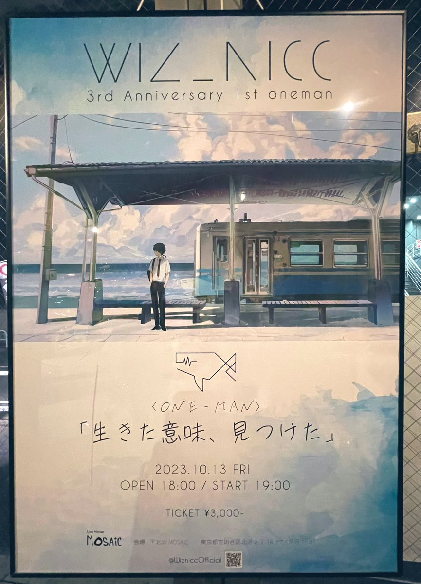 Wiz_nicc 1st ONE-MAN LIVE
非常にアチィLIVEを観させて頂きました！

これで1stかぁ…2nd 3rdと重ねる度にどうなってくんかなとワクワクさせられた

素敵な空間やった、、、