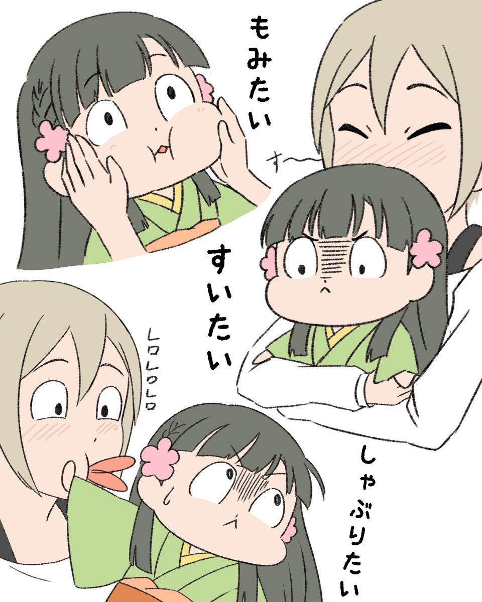 お気に入り落書き4選