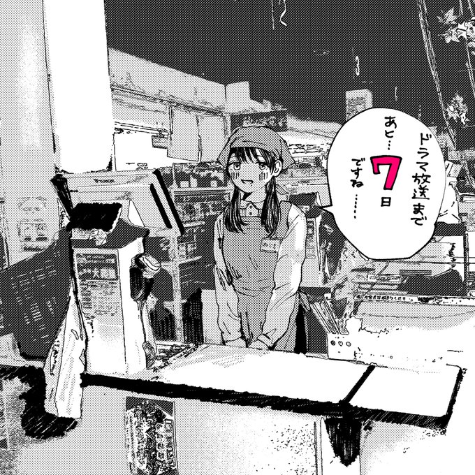 #泥濘の食卓 #ぬかしょく