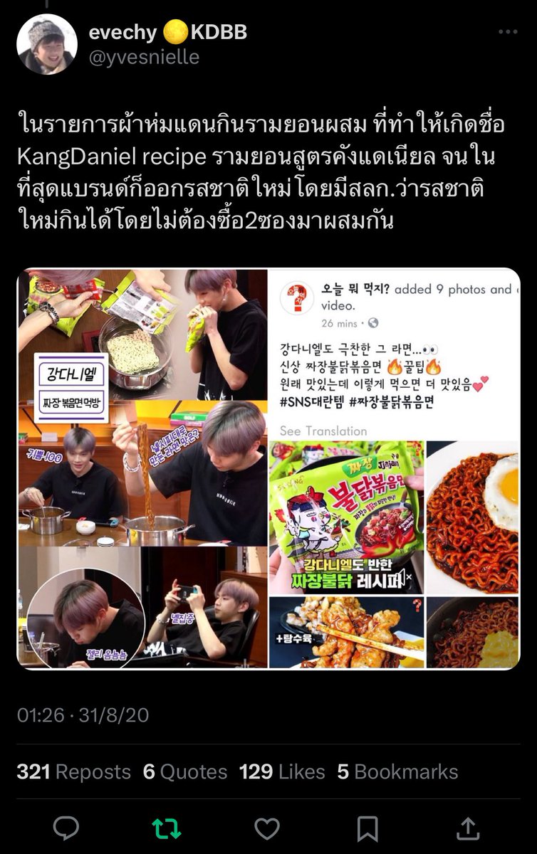 ⒹⓔⓄⓝⓖ (っ◔◡◔)っ tweet media