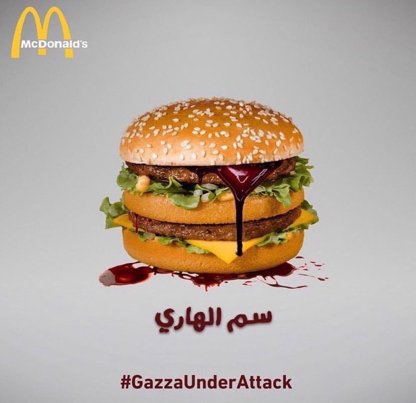 Ahmdalmaimoni's tweet photo. ان كانت الشركات العربية هي التي تملك فعلياً ماكدونالدز بنسبة %100 لماذا حتي الان ولا شركة فيهم اعلنت دعمها للقضية  ؟

  #مقاطعة_ماكدونالدز https://t.co/5KlyLHtMGJ