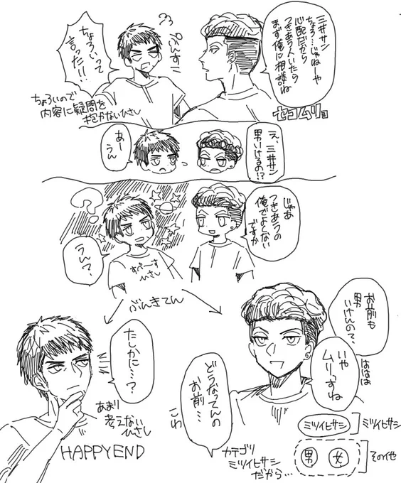 リョ三 