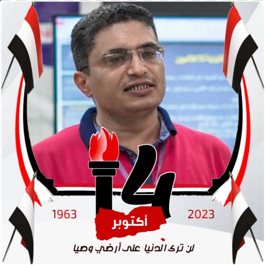 gahlan99's tweet photo. عيد أكتوبري مجيد عليكم جميعا.. https://t.co/FiyIOyAcza