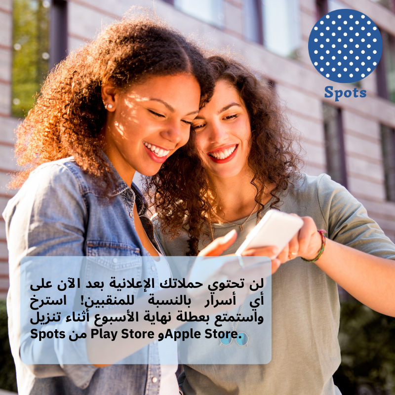 UniPay4's tweet photo. Bon weekend à toutes et à tous et n'oubliez pas de télécharger Spots, votre plateforme de gestion de visibilité sur Playstore et Appstore.

Android: https://t.co/Xo1prgCEM0

...
Apple: https://t.co/jeslhDwPWm
Pour plus d'informations sur l'application, vous pouvez suivre des
vidéos sur notre chaîne Youtube en fonction de votre langue.

Le lien des vidéos sur Spots: https://t.co/qASkKds3HY
Contactez nous:+226 25 38 08 08
WhatsApp: +226 57 58 52 62
Email: info@un1pay.com | https://t.co/2kGiZGoE1a

#un1pay
#spots
#bonweekend
#gestion_de_visibilité
#campagnepublicitaire
#imprimée
#digitale
#mediationanimale
#prospecteurs
#applestore
#playstore
#DISPONIBLE
#telechargermaintenant
#satisfcationclient