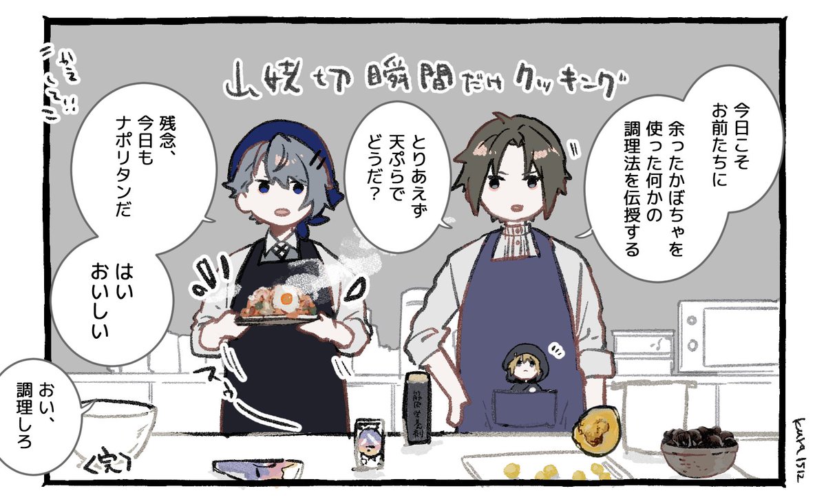 瞬間だけクッキング(続ナポリタン)