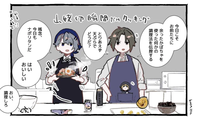 瞬間だけクッキング(続ナポリタン)