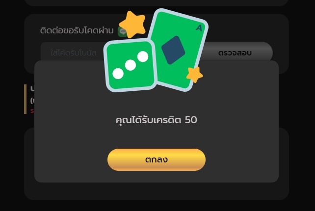 LVB1688's tweet photo. 🎀เปิดยูสใหม่วันนี้รับฟรี 50

กติกา ง่ายๆ
♻️กดรีทวิต❤️กดหัวใจ เม้น🗨#แจกจริง
✔️แคปโพสนี้ ส่งแอดมิน

🧧ทุนน้อยฝาก 50 รับ 100🧧
สมัครสมาชิก https://t.co/3yQkekcH87
ติดต่อแอดมิน https://t.co/Bz01nTBtOW

#เครดิตฟรีสมาชิกใหม่ #เครดิตฟรี50 #โปร50รับ100 https://t.co/RTjFOirLvE