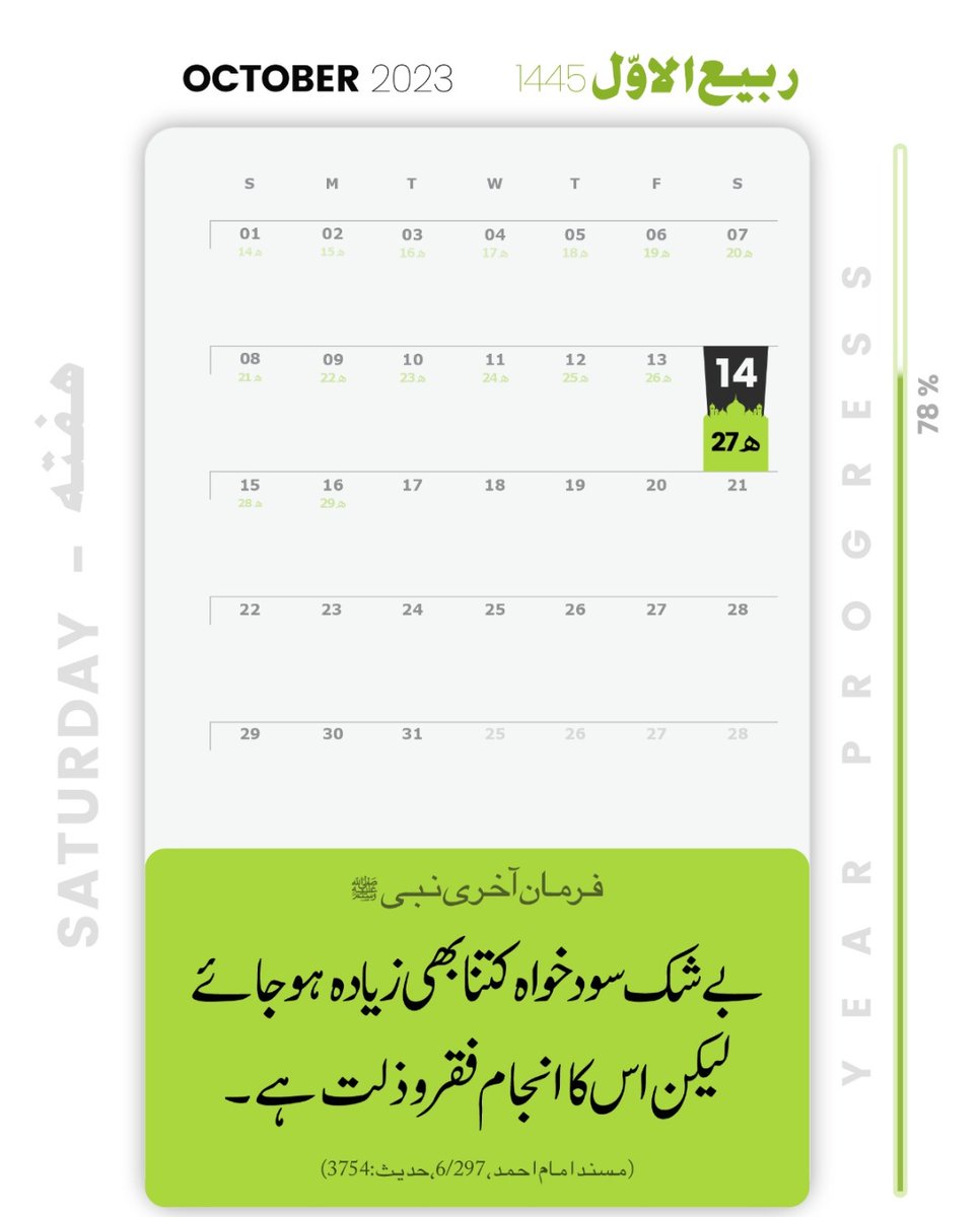 Adnanmaqbool279's tweet photo. good morning..... https://t.co/kdmqX7zfSQ
