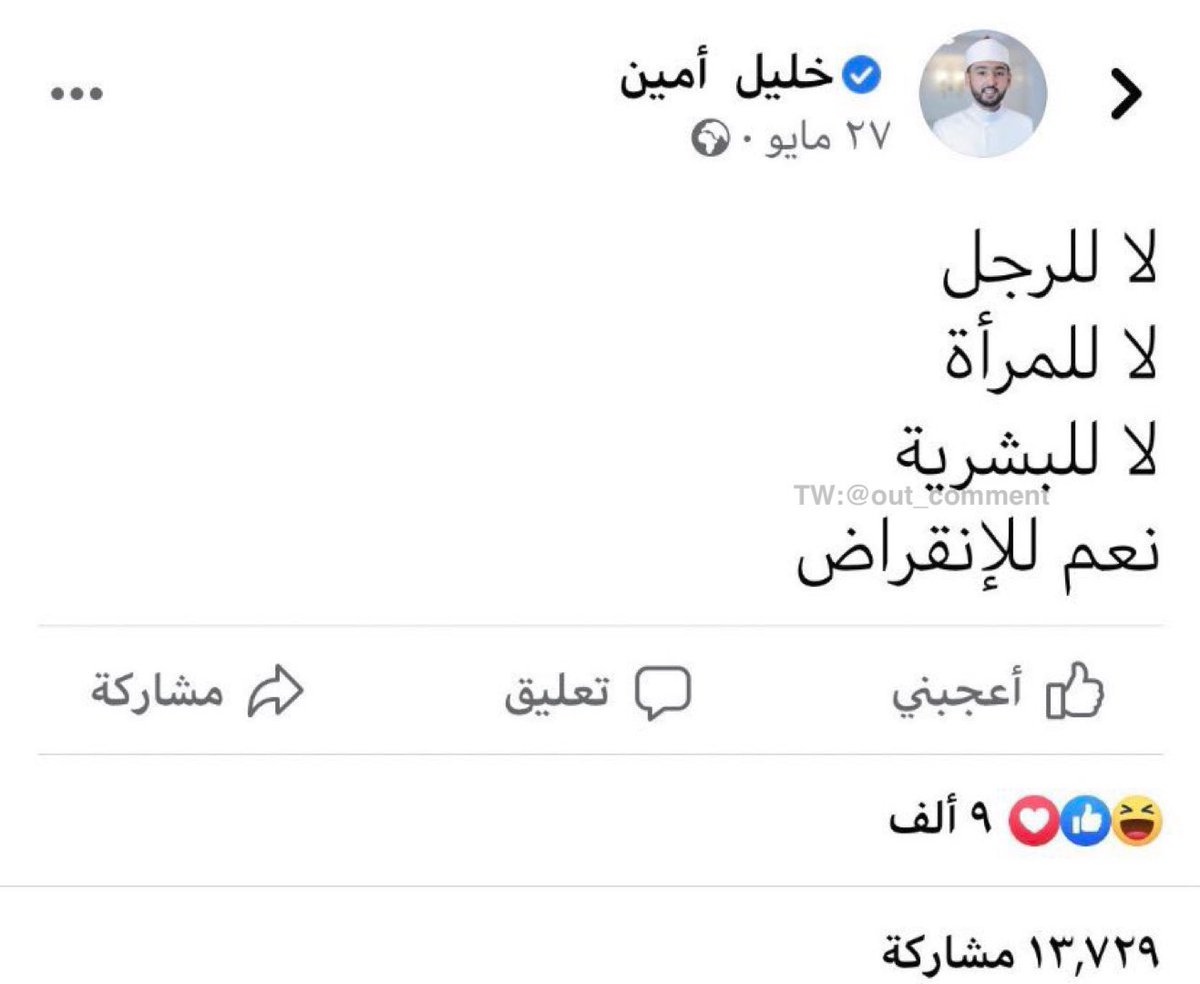 Comments out of context (@out_comment) on Twitter photo 