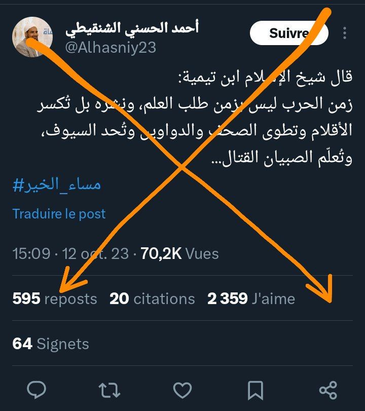 هذا الكلام كذب على شيخ الإسلام رحمه الله
لا تنشره

ودين الله عزوجل والمسلمين لا ينصرون بالكذب