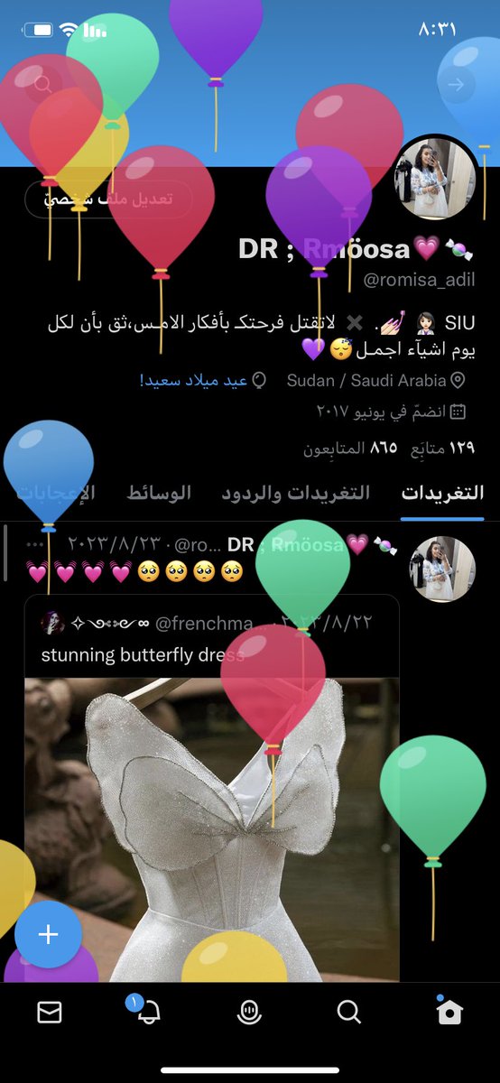 romisa_adil's tweet photo. Happy birthday to me💃🏻💃🏻💃🏻💃🏻💓💓💓💓💓💓💓 https://t.co/xMT8lmBAfB