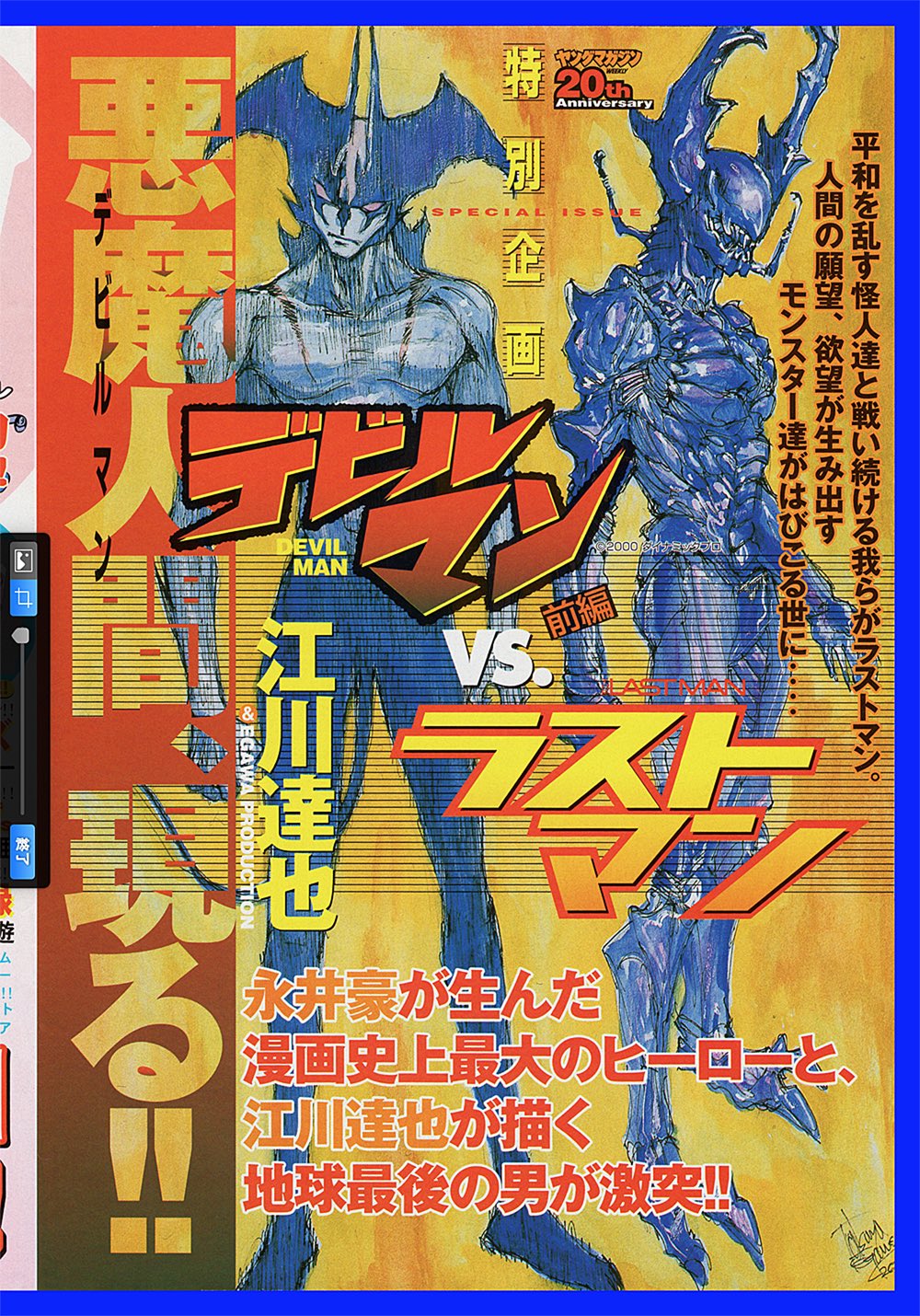 長門 GENESIS on X: 