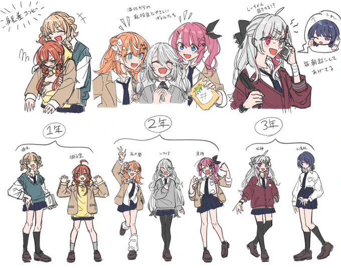 いでぃおすくーるの妄想見てもらっていいですか?

#いでぃおす 