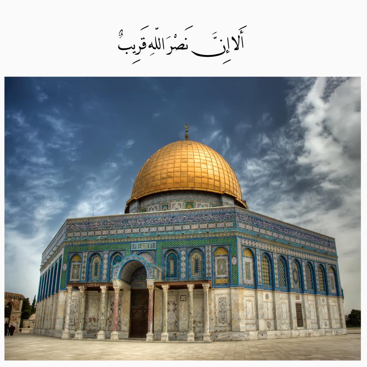 اللهم إنا نستودعك بيت المقدس وأهل #غزة اللهم كن لهم عوناً ونصيرًا ومؤيدًا وظهيرًا، وحافظًا وأمينًا… 🤲🏼🇵🇸