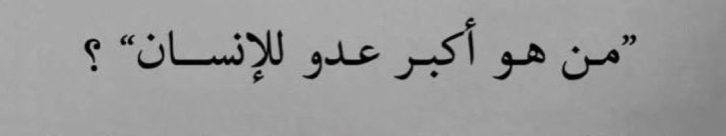 غاده tweet media