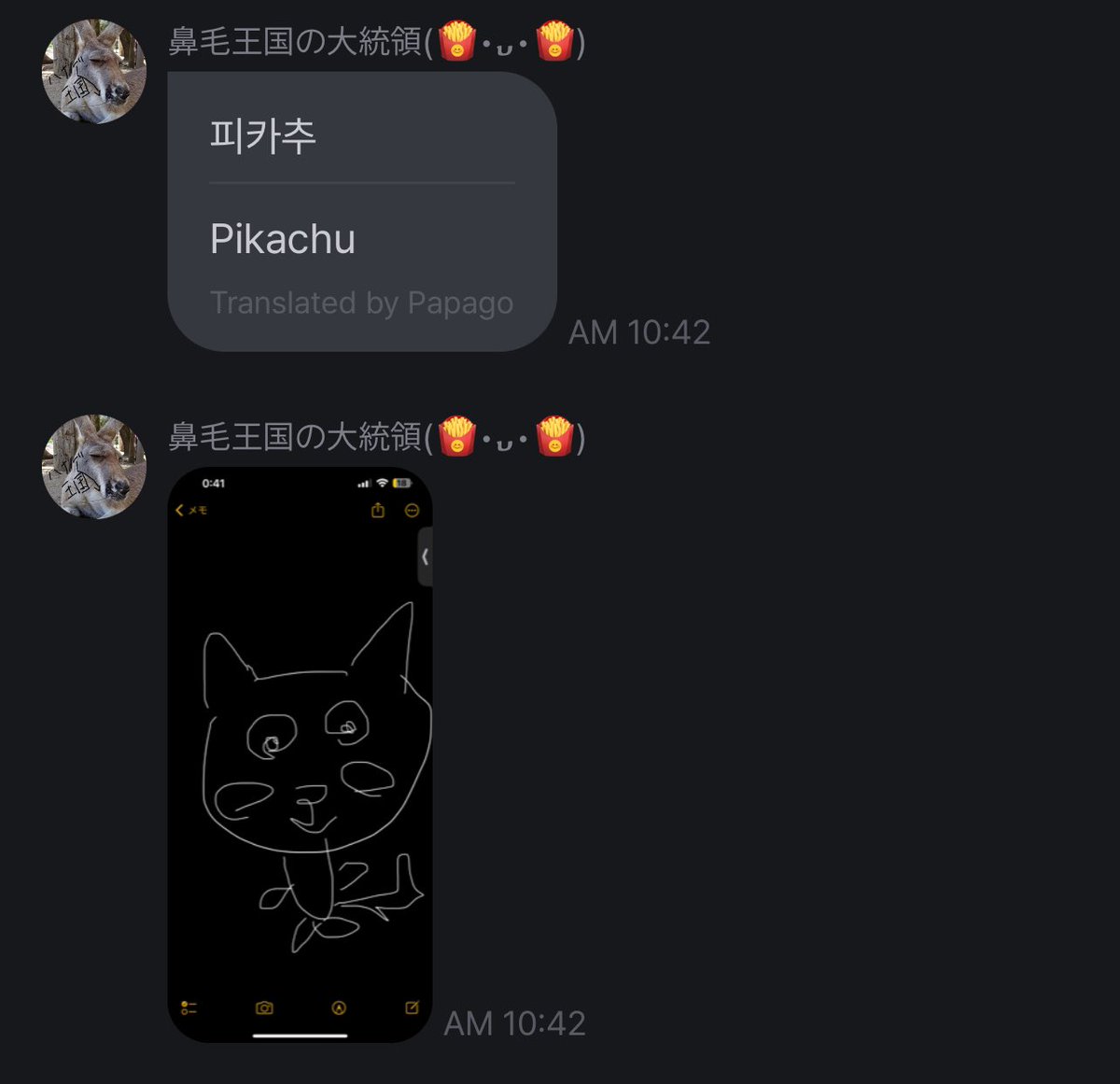 soulieskyo's tweet photo. #notmypikachu 🙅🙅🙅 https://t.co/69vpJhXF7y