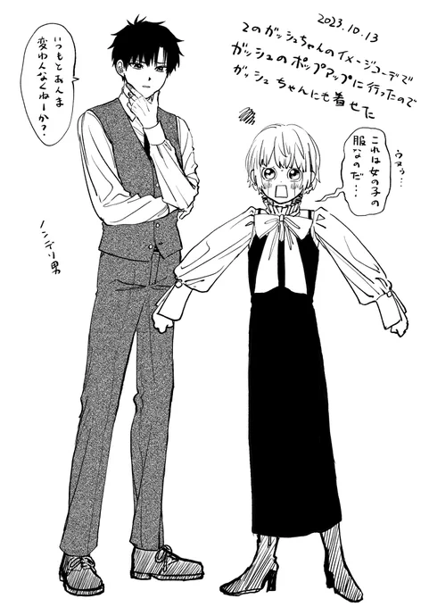 絵日記 