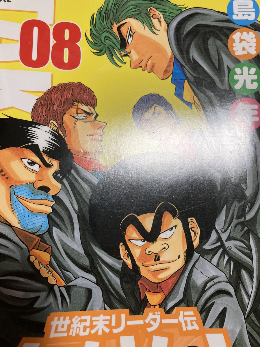 世紀末リーダー伝たけし!