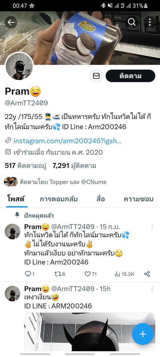 O7Kim's tweet photo. @nine_gucci คนนี่กลับมาอีกแล้วนะ https://t.co/xv0svvSQm1