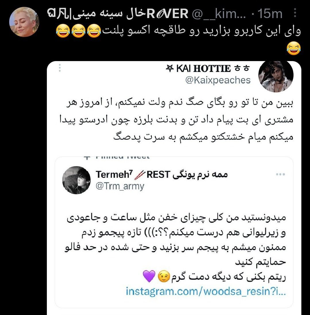 kookiewithk's tweet photo. کمتر زجه بزن فندوم فرشته

انگار ما یادمون میره چه لات های وحشیی دارید و واسشون خر ذوق میشین
الانم که سلکای آرمیا رو برداشتین
بوسم میخواید ؟ رو طاقچه هم بزاریمتون ؟ https://t.co/QCUkhIXoMI