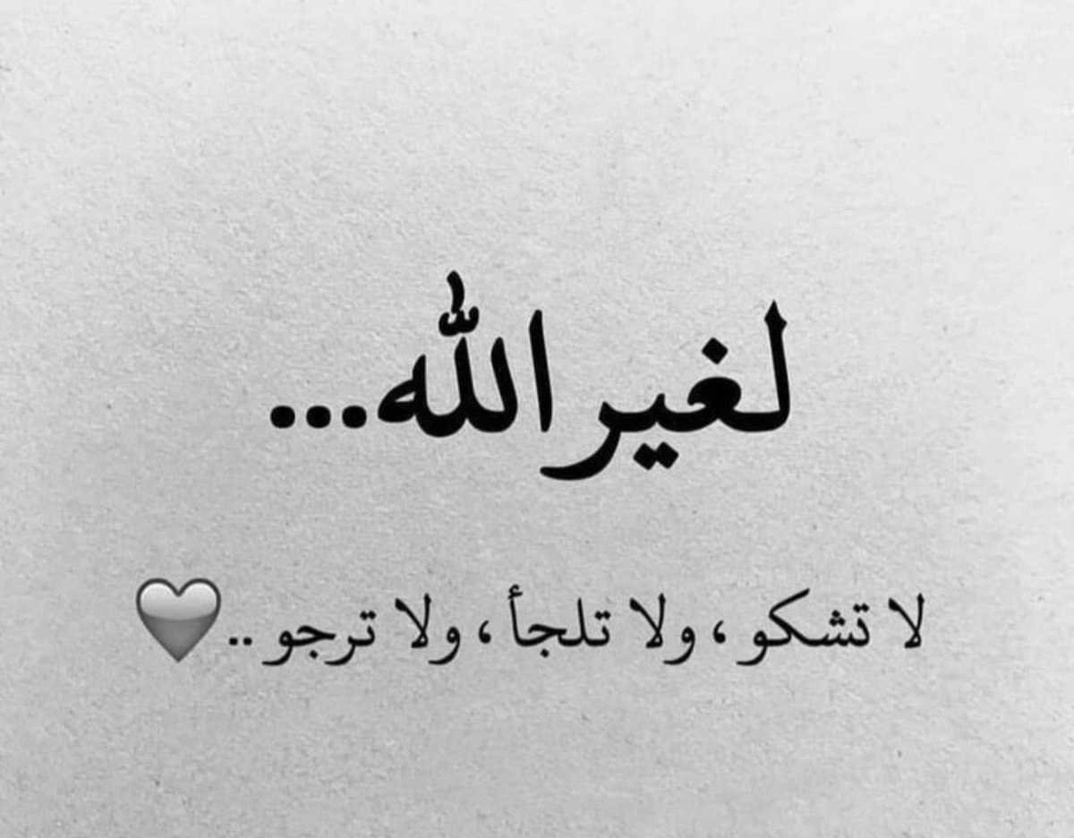 bewithallah123's tweet photo. @3eshahbaj https://t.co/L5X2w3TZFw