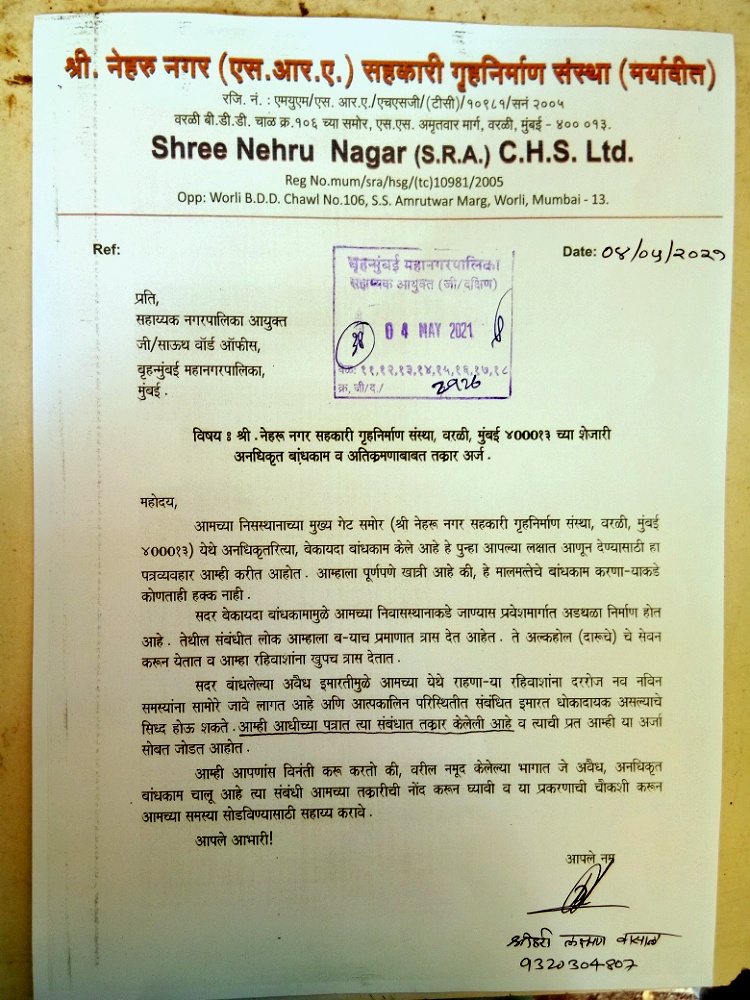 shreenehrunagar's tweet photo. Attention!🆘illegal construction in front of our bldg main gate,blocking access &amp; endangering lives in case of fire accident/medical emergency. @mybmc registered complaints, but no action taken.Our Lives at risk! Please, act now! #SafetyFirst #WeWantJustice #IllegalEncroachment https://t.co/dgiEypvF7I