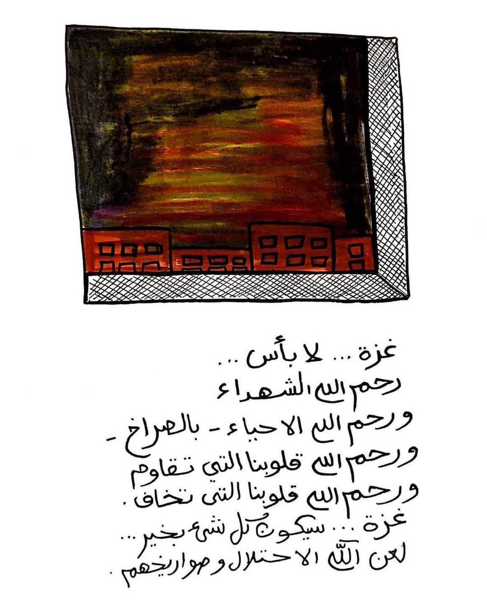 Rodyyy__12's tweet photo. غز.ة.. سيكون كل شيء بخير.⁣🇵🇸🩷
 #بردا_وسلاما_فلسطين https://t.co/dLFD85fvXW
