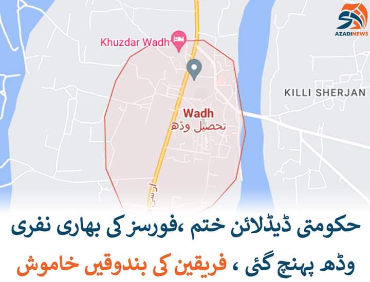 ہزاروں ناکام تجربات کے باوجود مسلسل طاقت کے استعمال کا تجربہ حکومتی بدنیتی اور بلوچ دشمنی کی واضح ثبوت ہے۔
وڈھ میں اپنے لاڈلوں کی مظالم کو جواز بناکر  سردار عطاء اللہ مینگل کی جائے تدفین کو خون میں نہلانے کوشش ماضی کی پالیسیوں کا تسلسل ہے!
<a href="/HamidMirPAK/">Hamid Mir حامد میر</a>
dailyazadiquetta.com/2023/10/13/wad…