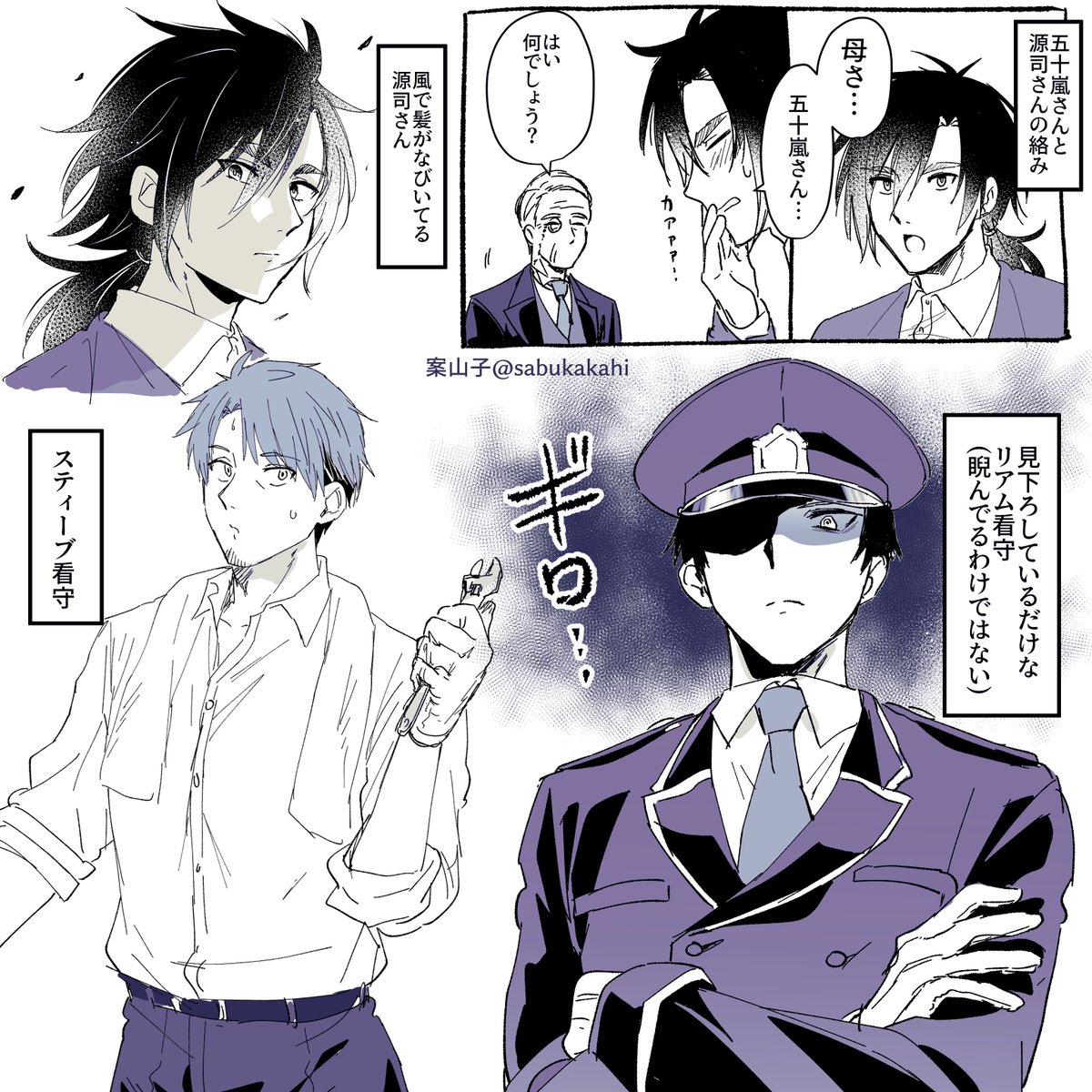 お題箱より。