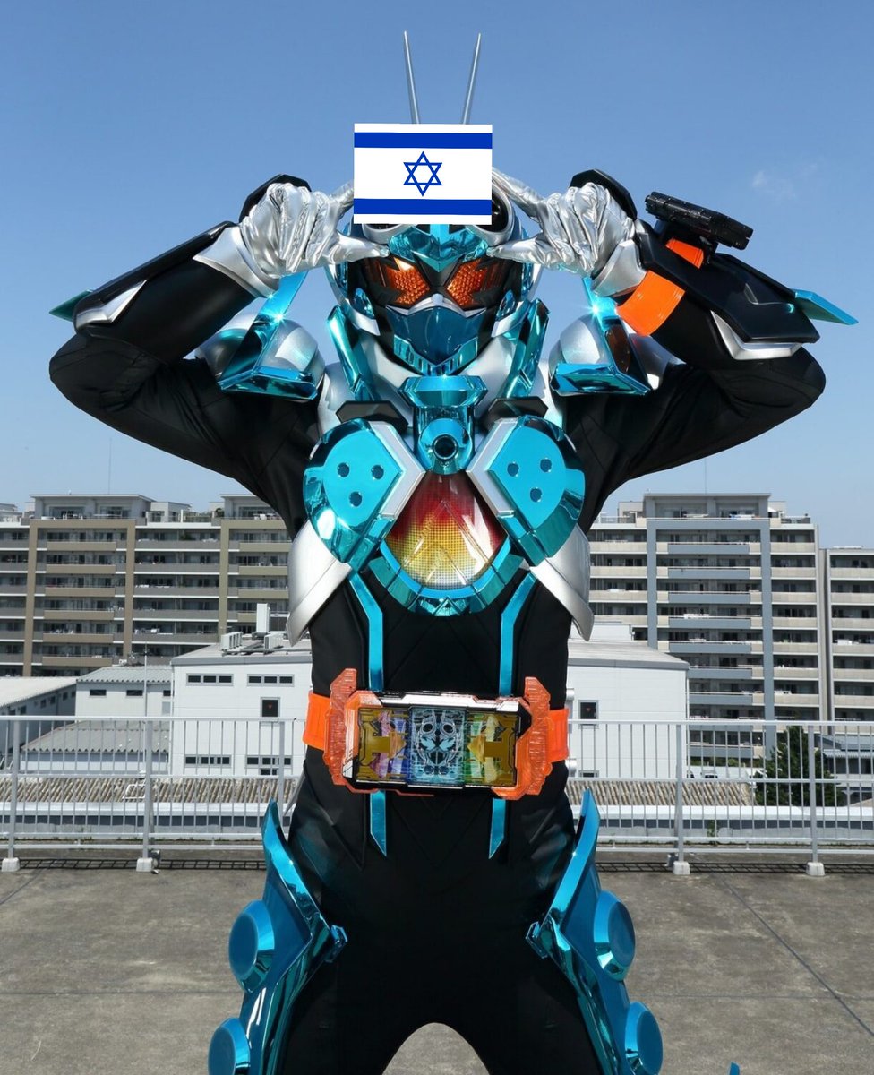 SourceToku's tweet image. Kamen Rider stands with Israel #IsraelFightsBack #hamasiISIS #Israel_under_attack