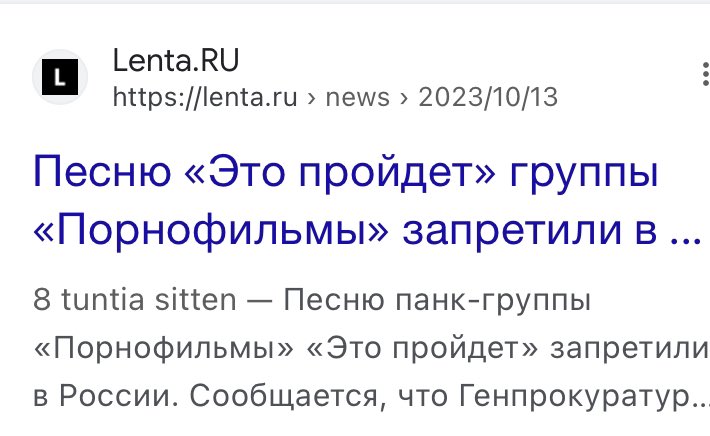 Когда во власти импотенты - они запрещают порнофильмы.
