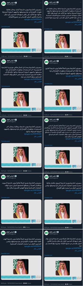 خلال 5 ساعات فقط...

سمو وزير الخارجية تواصل مع مسؤولين في دول عديدة من قارات مختلفة لإيقاف سفك الدماء وإحلال السلام ورفع الحصار عن غزة.

الله يكتب أجره ولا يخيب له رجا.
