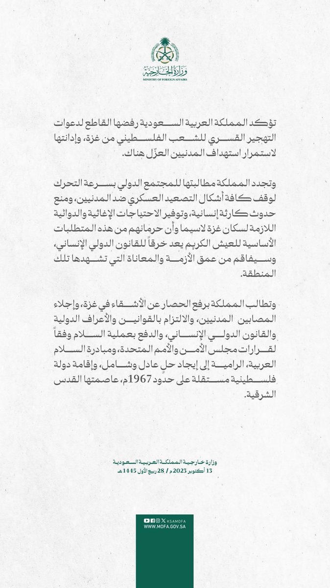 رجل المهمات السهله tweet media