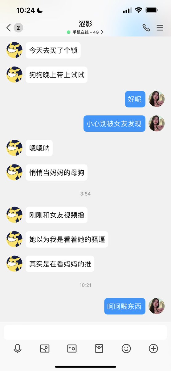 #文爱 #性幻想 #调教 #寸止 #羞辱 #压榨 #榨金 #榨精 #sm #指令 #射精管理 #诱惑 #丝袜 #cd #人妖TS #ATM #控制 #曝光 #语音 #反差 #臭脚女王 #语音调教 #妖音洗脑 #女S #意淫 #羞辱 #盯射 #绿帽 #射屏 #文爱 #裸聊 #反差婊 #文媛  
又是快乐的🐶们呢 🖤乖你就快来加入吧💋 https://t.co/ULH6fpxMFk